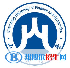 山东财经大学是211吗？(附山东211大学名单) 