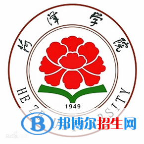 菏泽学院是211吗？(附山东211大学名单) 