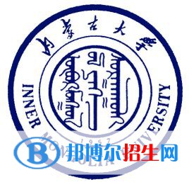 内蒙古大学是211吗？(附内蒙古211大学名单) 