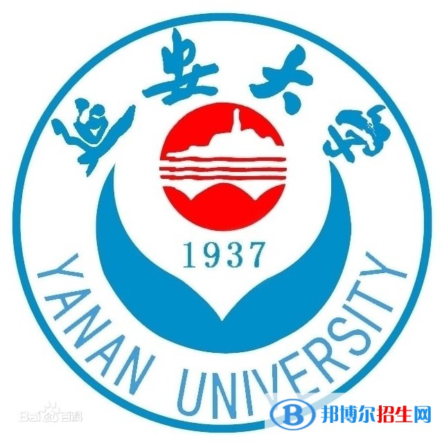 延安大学是211吗？(附陕西211大学名单) 