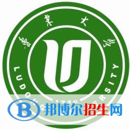 鲁东大学是211吗？(附山东211大学名单) 