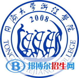 同济大学浙江学院是211吗？(附浙江211大学名单) 