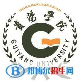 贵阳学院是211吗？(附贵州211大学名单) 