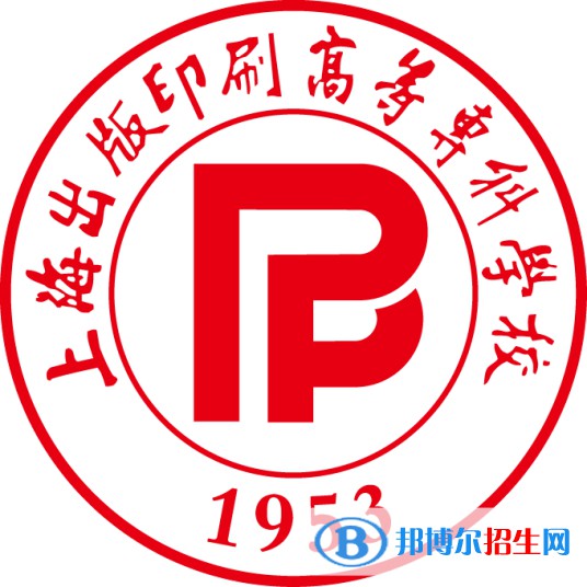 上海出版印刷高等专科学校有哪些专业？