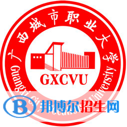 广西城市职业大学有哪些专业？