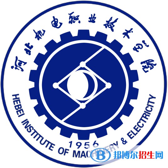 河北机电职业技术学院有哪些专业？