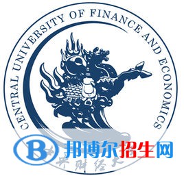 中央财经大学有哪些专业？