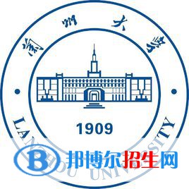 兰州大学有哪些专业？