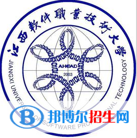 江西软件职业技术大学有哪些专业？