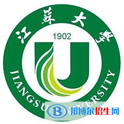 江苏大学有哪些专业？