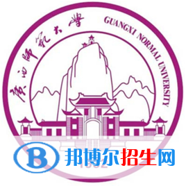 广西师范大学有哪些专业？