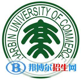 哈尔滨商业大学是211吗？(附黑龙江211大学名单) 