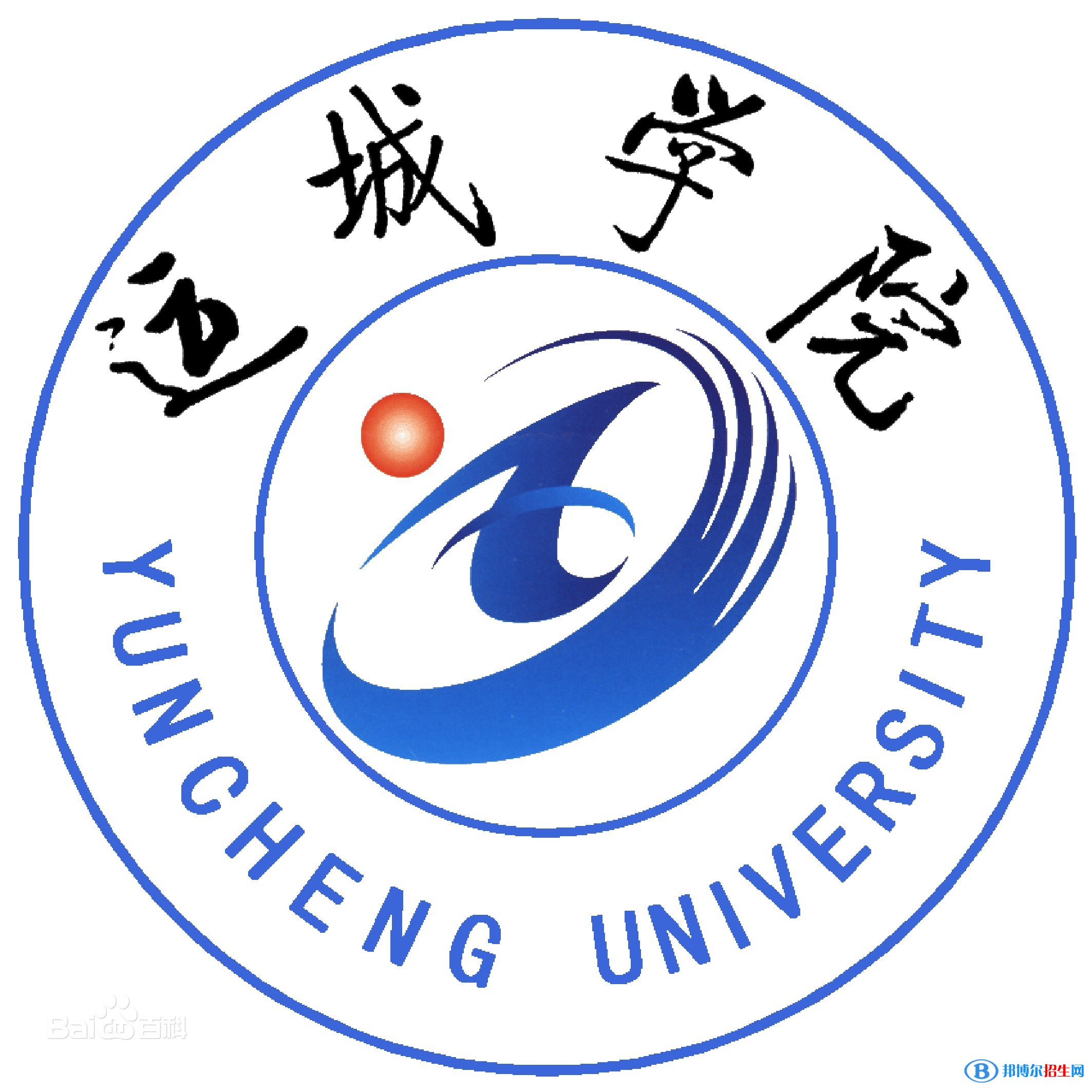 运城学院是211吗？(附山西211大学名单) 