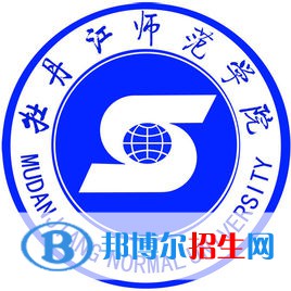 牡丹江师范学院是211吗？(附黑龙江211大学名单) 