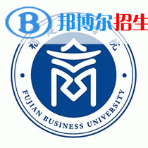 福建商学院是211吗？(附福建211大学名单） 