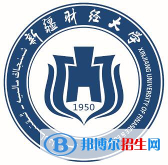 新疆财经大学是211吗？(附新疆211大学名单） 