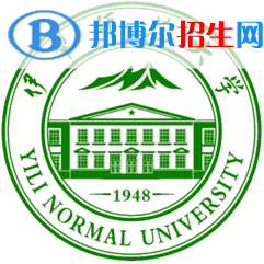 伊犁师范大学是211吗？(附新疆211大学名单） 