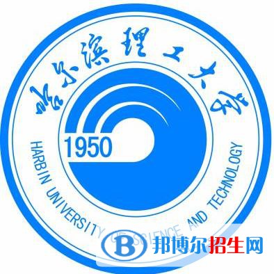 哈尔滨理工大学是211吗？(附黑龙江211大学名单） 