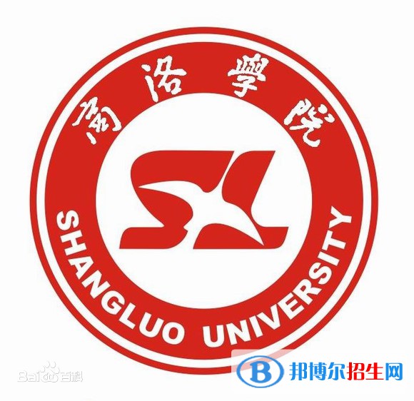 商洛学院是211吗？(附陕西211大学名单） 
