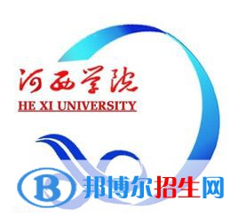 河西学院是211吗？(附甘肃211大学名单） 