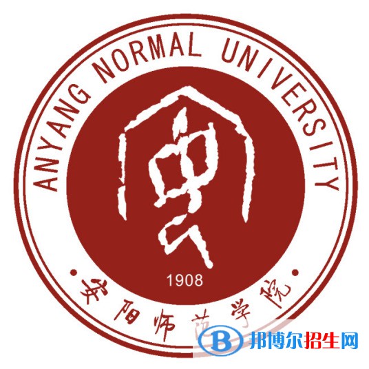 安阳师范学院是211吗？(附河南211大学名单） 