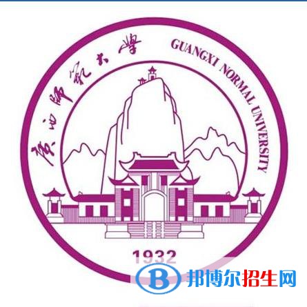 广西师范大学是211吗？(附广西211大学名单） 