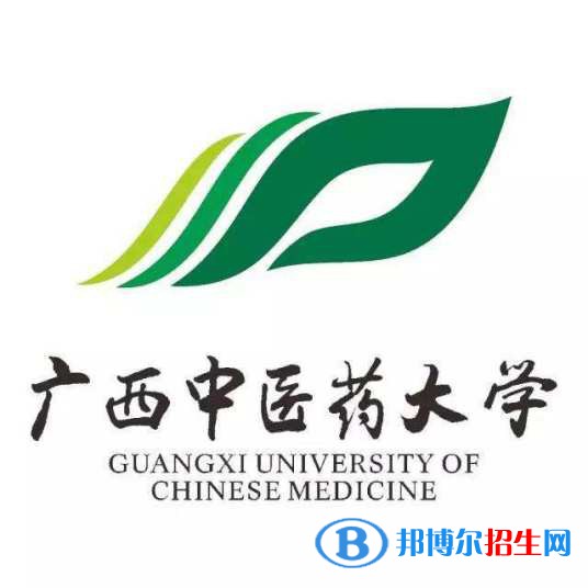 广西中医药大学是211吗？(附广西211大学名单） 