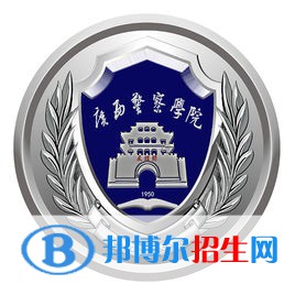 广西警察学院是211吗？(附广西211大学名单）