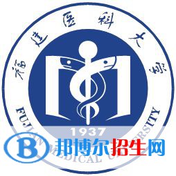 福建医科大学是211吗？(附福建211大学名单） 