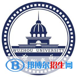 梧州学院是211吗？(附广西211大学名单） 