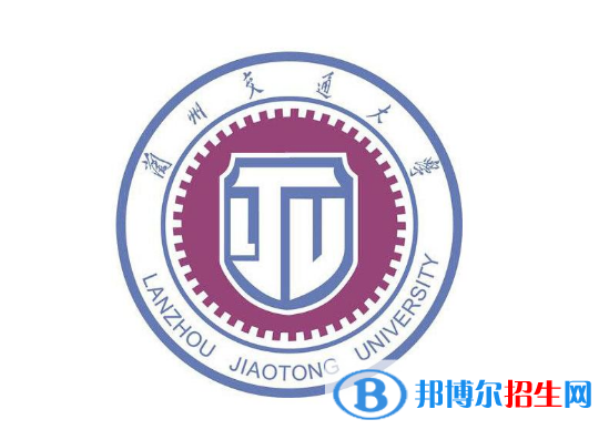 兰州交通大学是211吗？(附甘肃211大学名单）