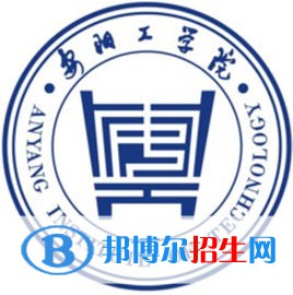 安阳工学院是211吗？(附河南211大学名单） 