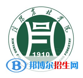 信阳农林学院是211吗？(附河南211大学名单） 