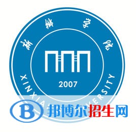新乡学院是211吗？(附河南211大学名单） 