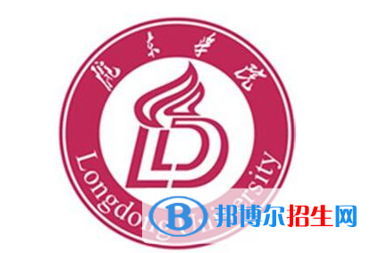 陇东学院是211吗？