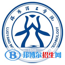 洛阳理工学院是211吗？