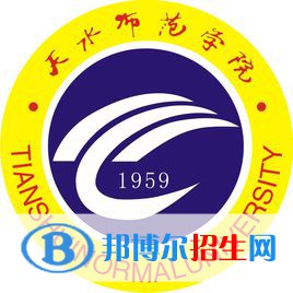 天水师范学院是211吗？