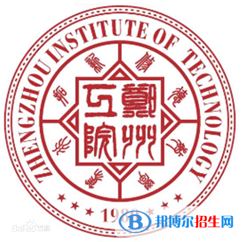 郑州工程技术学院是211吗？
