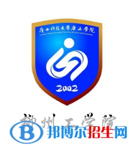 柳州工学院有哪些专业？