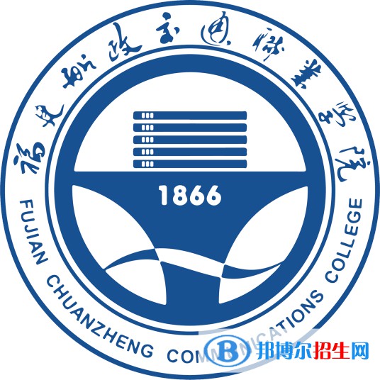 福建船政交通职业学院有哪些专业？