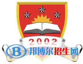 商丘学院是211吗？
