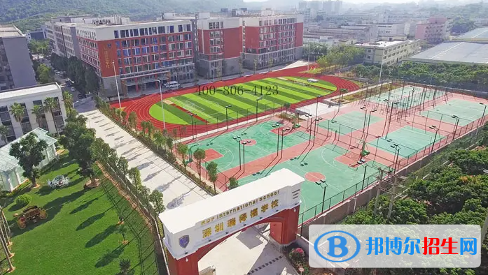 瑞得福国际学校2023年入学条件2