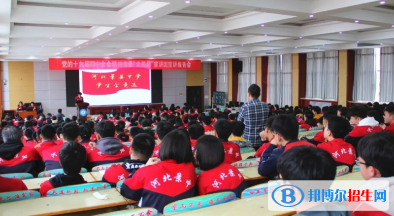河北景县中学2023年招生计划 