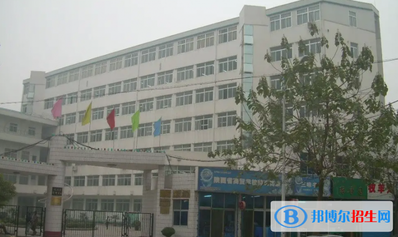 陕西2023年中专学校属于什么学历