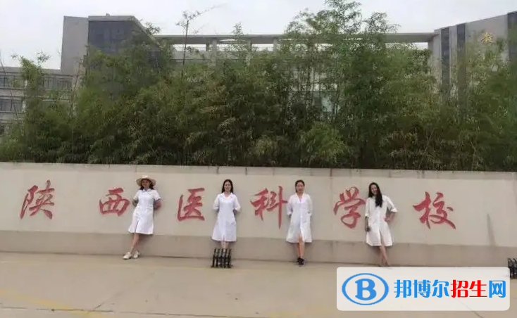 陕西2023年中专学校是学什么的