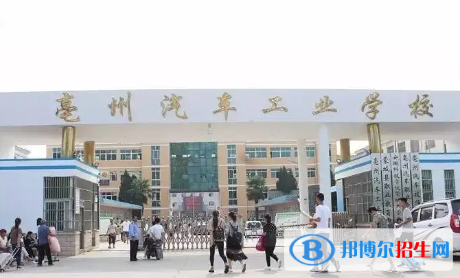 安徽2023年读中职汽修学校什么专业好