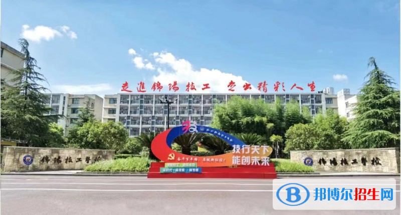 杭州2023年中职技术铁路学校有哪些