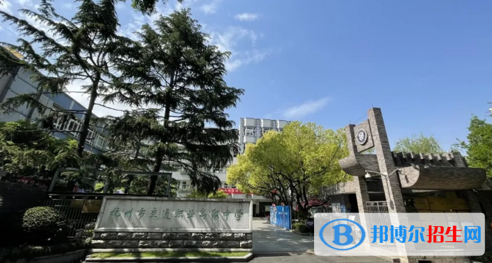 浙江2023年有哪些技术铁路学校