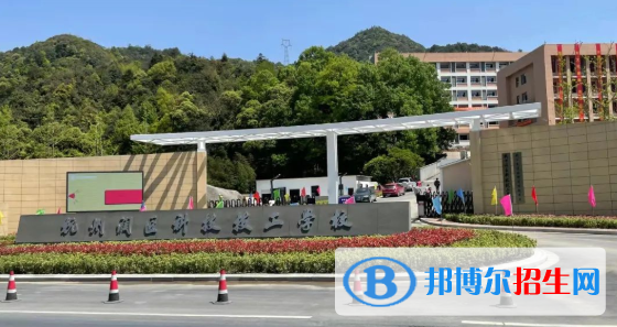 浙江2023年中职铁路学校有哪些