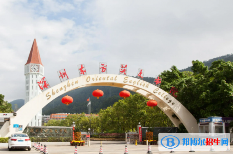 深圳东方英文书院国际初中2023年招生政策